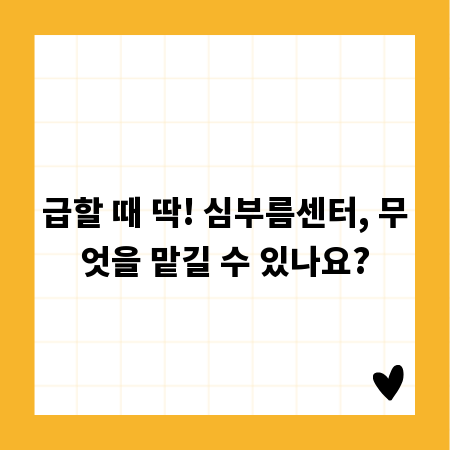 퇴직금 세금, 똑똑하게 절약하는 방법