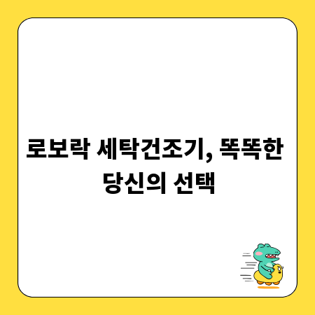 이것 하나로 끝! 코스트코 꽃게액젓 만능 레시피